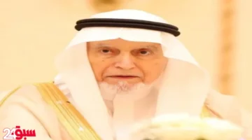 وفاة عبدالله نصيف الأمين الأسبق لرابطة العالم الإسلامي بعد مسيرة حافلة بالعطاء
